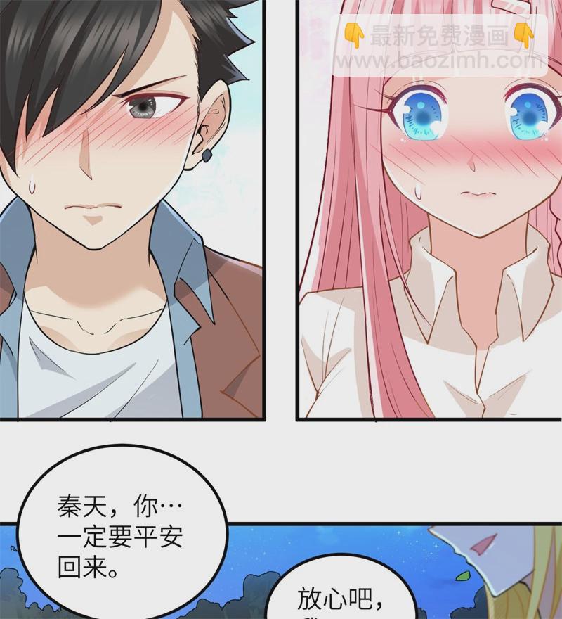 第57话 推测52