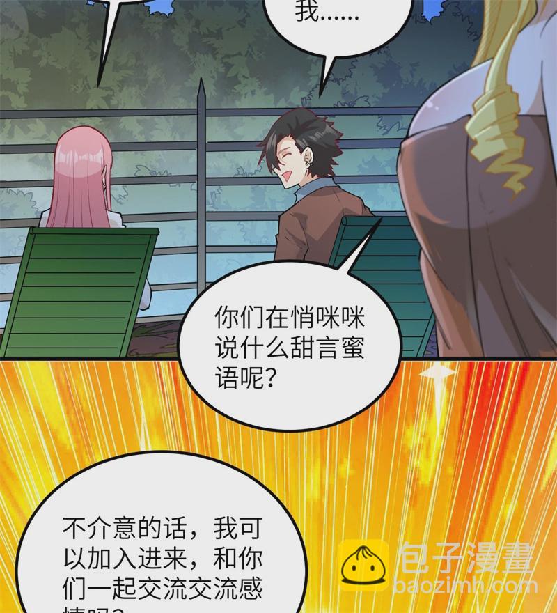 第57话 推测53