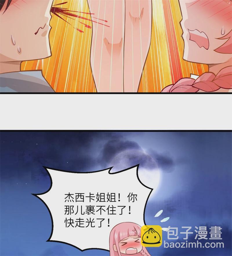 第57话 推测56