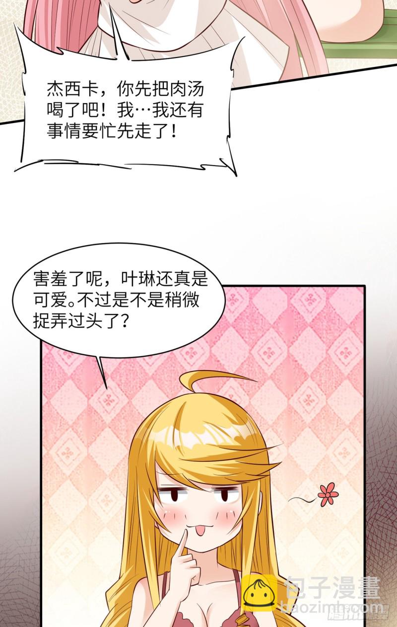 第59话 制作炸药11