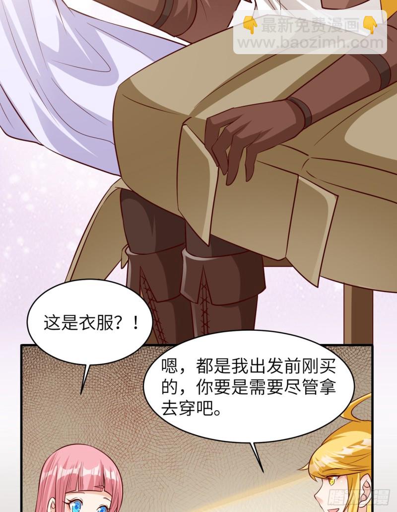 第59话 制作炸药23