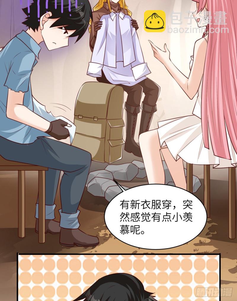 第59话 制作炸药25
