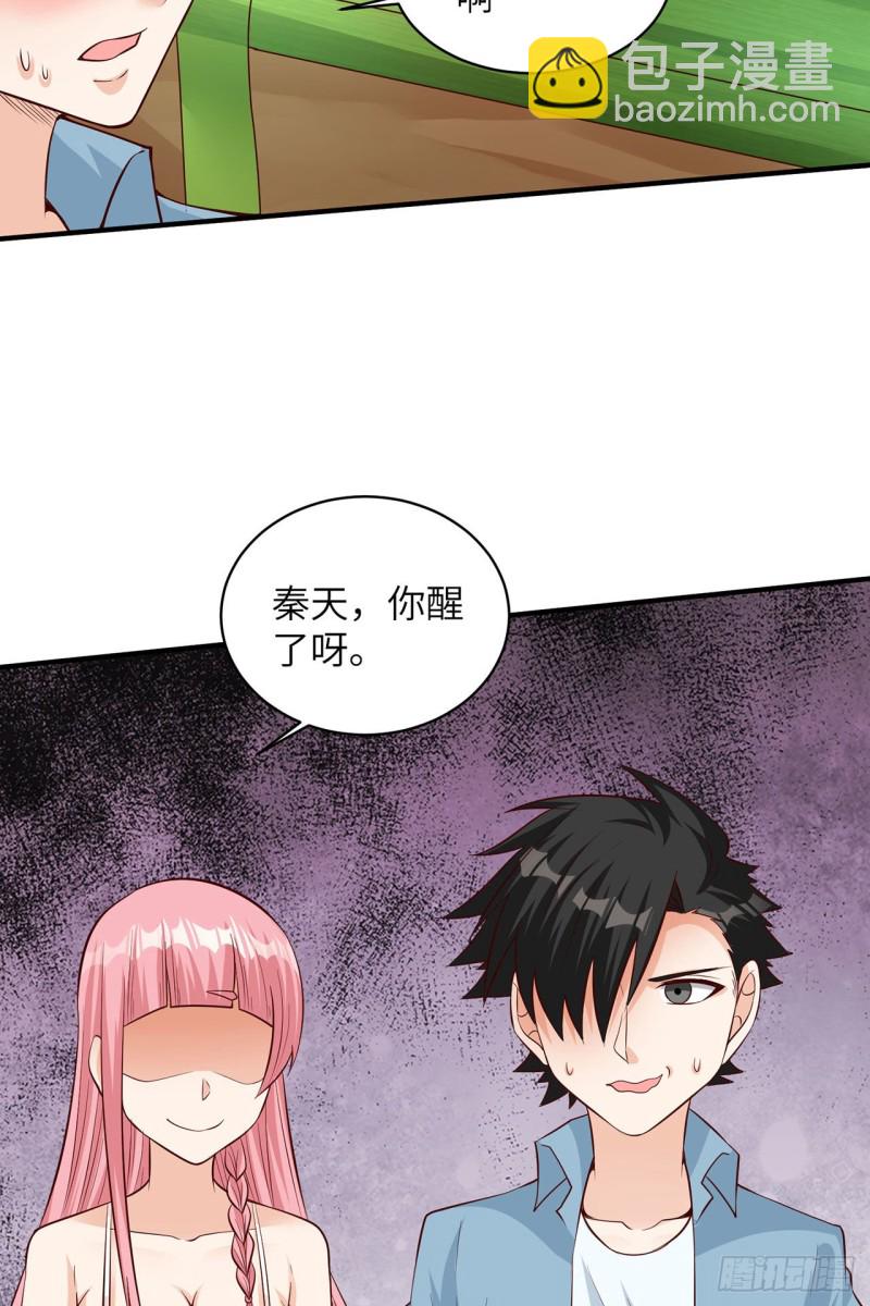 第59话 制作炸药3