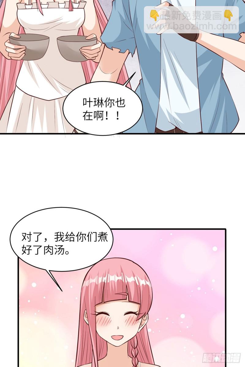 第59话 制作炸药4