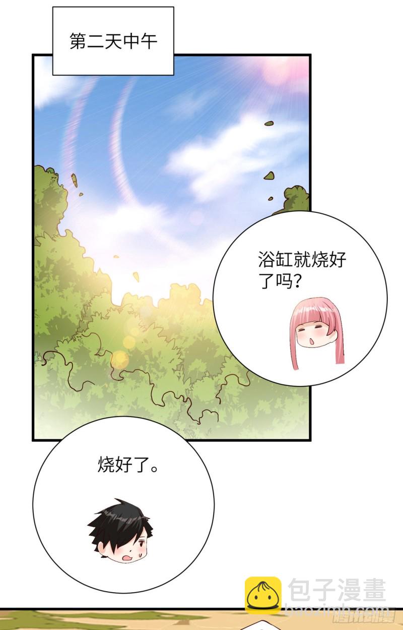 第59话 制作炸药41