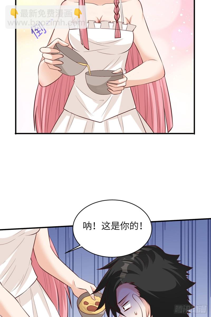 第59话 制作炸药5