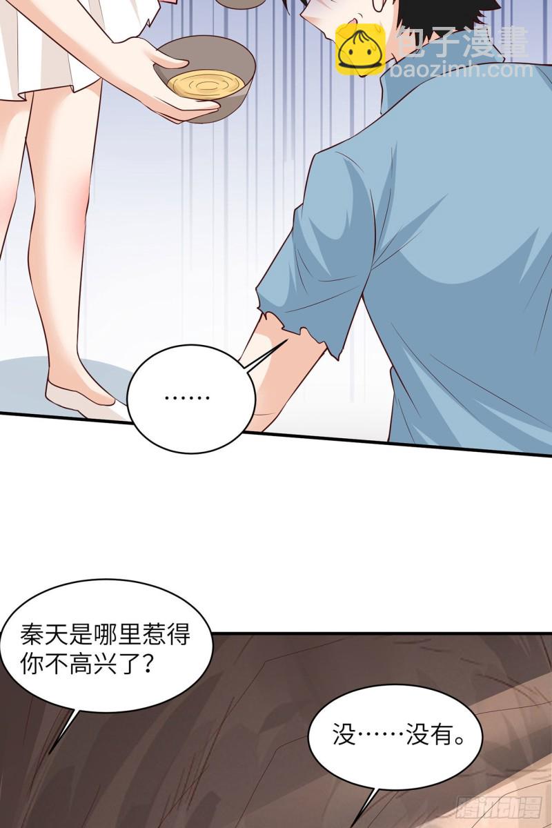 第59话 制作炸药6