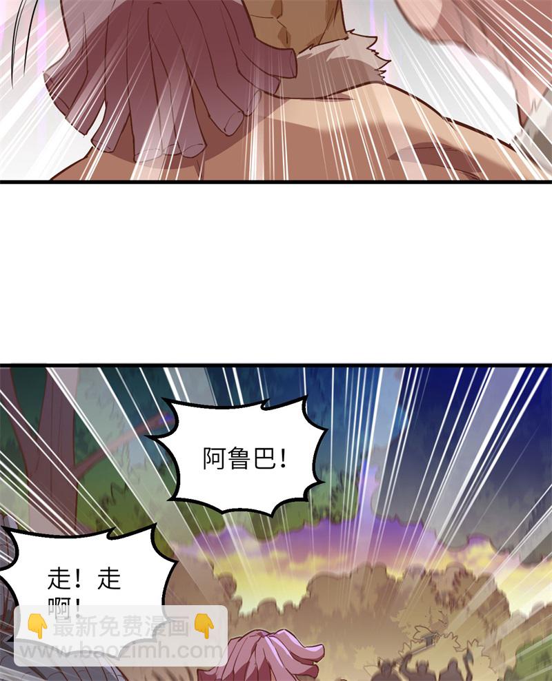 第62话 葡萄酒和健力宝11
