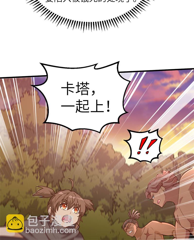 第62话 葡萄酒和健力宝14