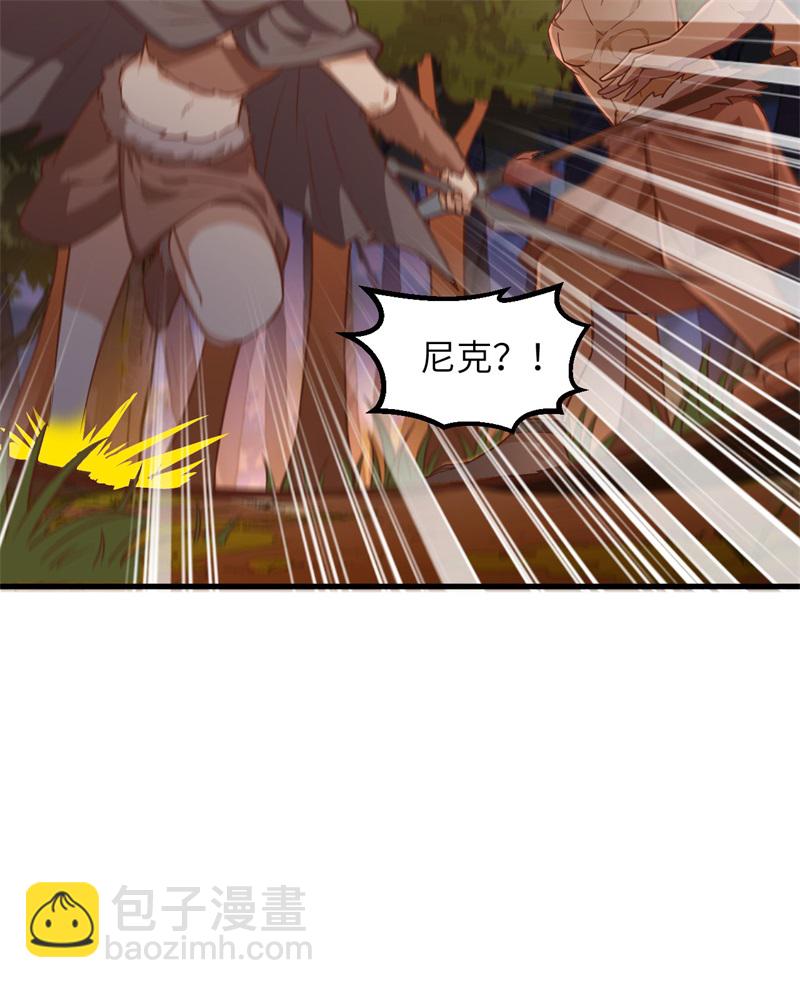 第62话 葡萄酒和健力宝15