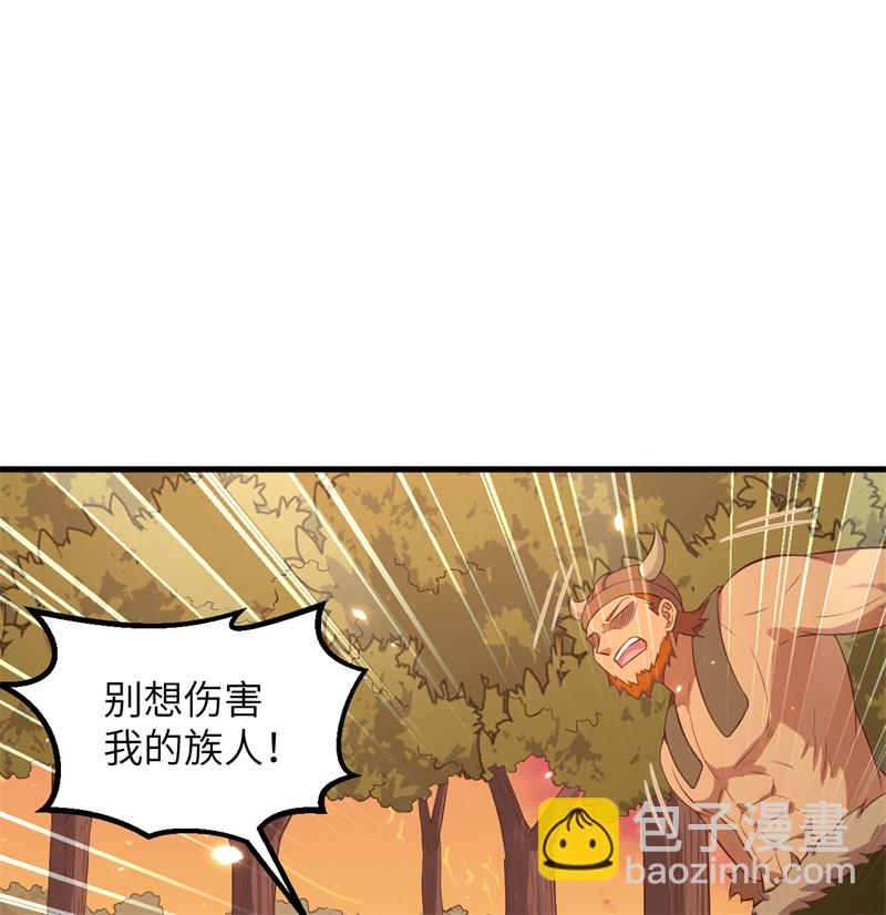 第62话 葡萄酒和健力宝16
