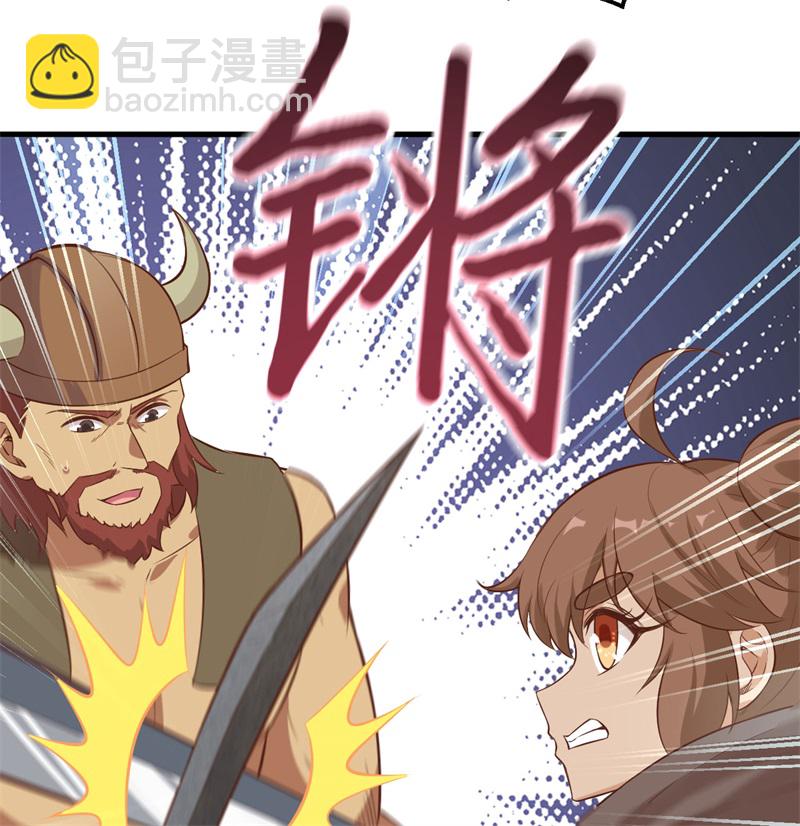 第62话 葡萄酒和健力宝19