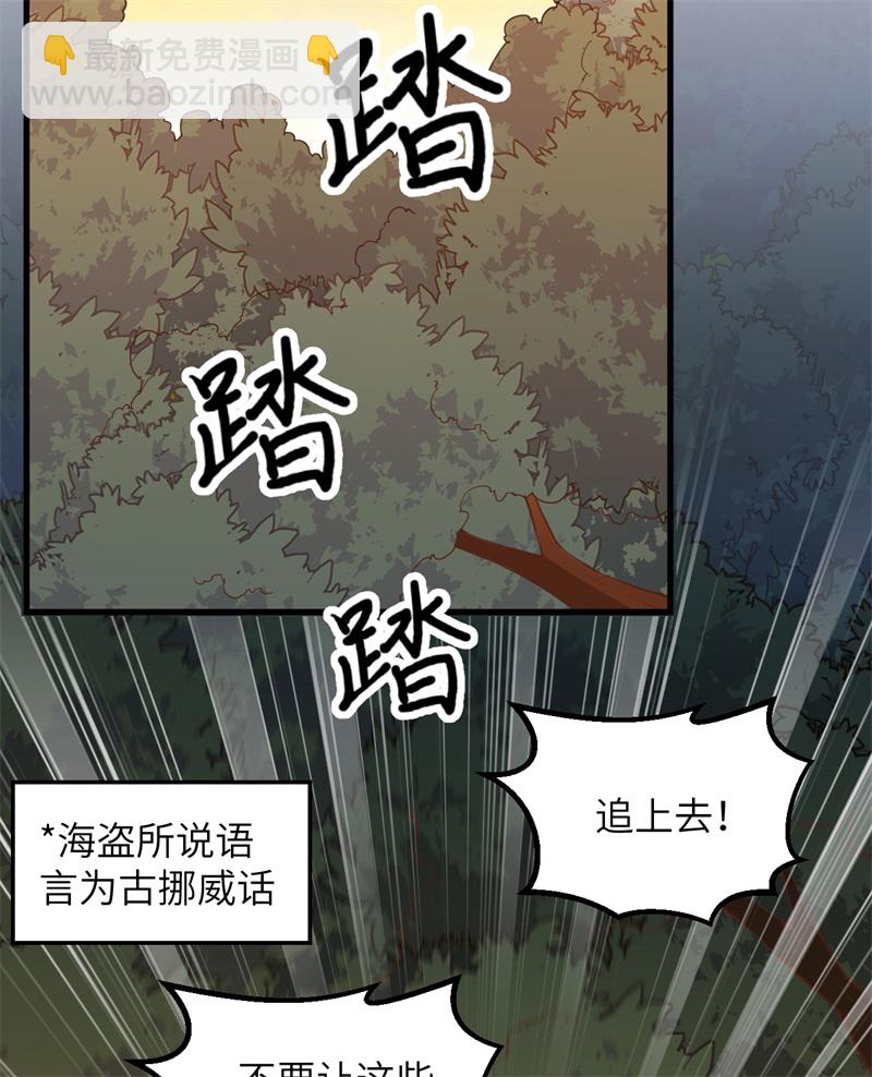 第62话 葡萄酒和健力宝2