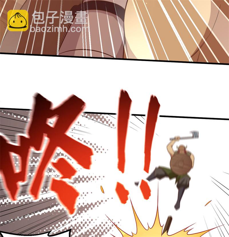 第62话 葡萄酒和健力宝23