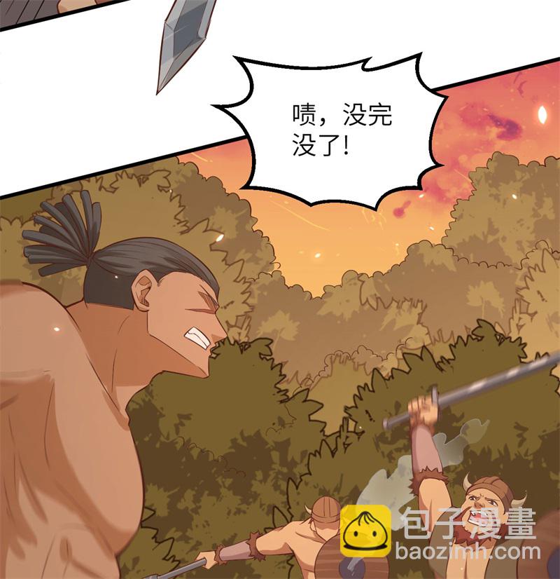 第62话 葡萄酒和健力宝25
