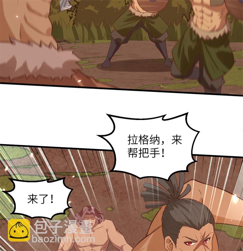 第62话 葡萄酒和健力宝26