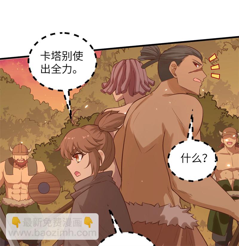 第62话 葡萄酒和健力宝28