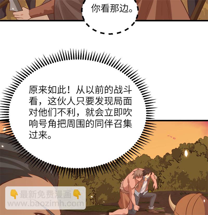 第62话 葡萄酒和健力宝29