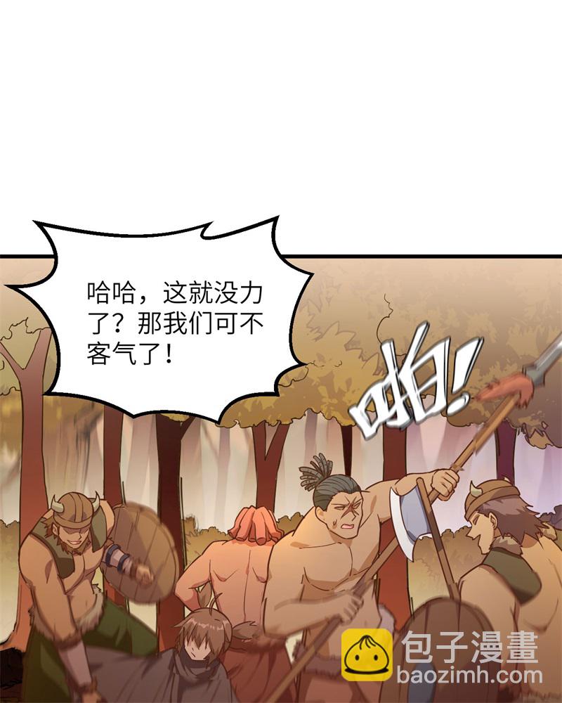 第62话 葡萄酒和健力宝31