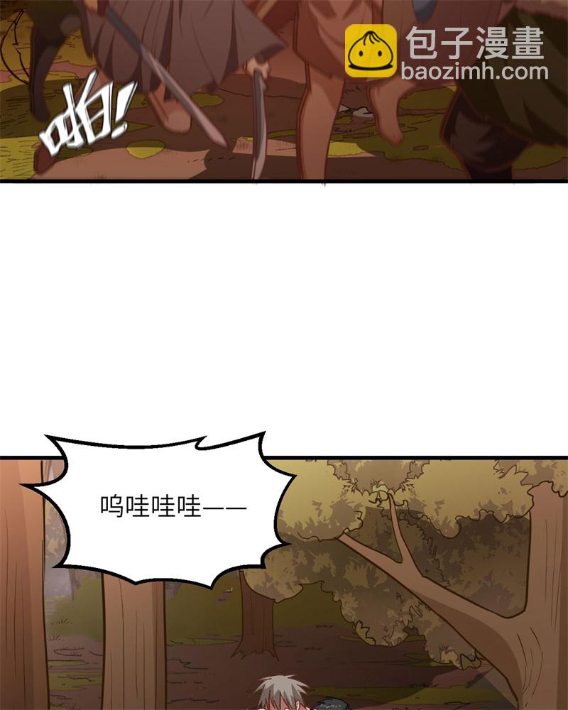 第62话 葡萄酒和健力宝32