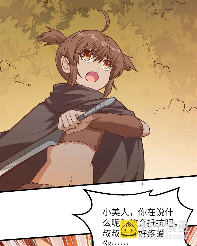 第62话 葡萄酒和健力宝39
