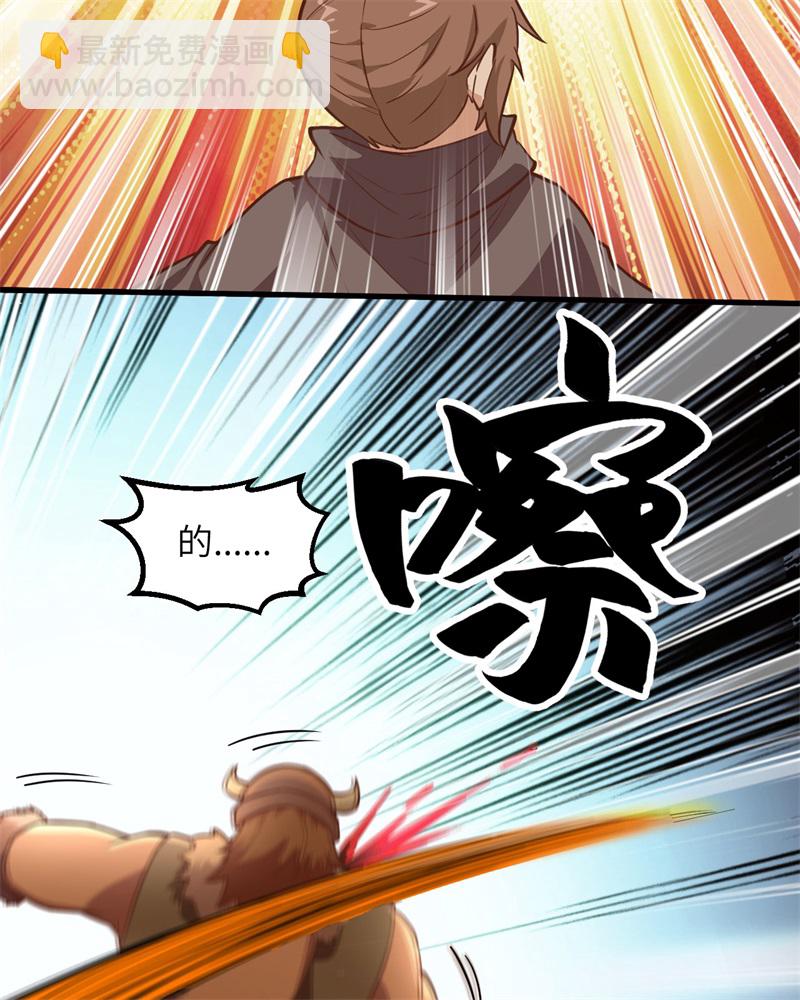 第62话 葡萄酒和健力宝41