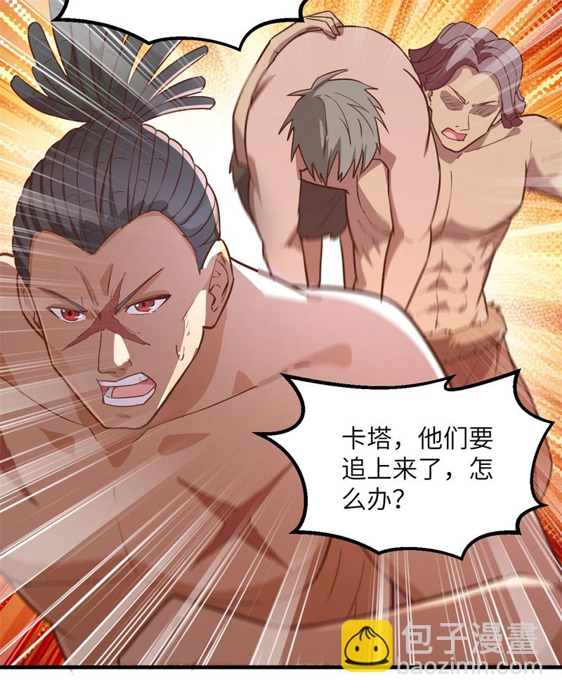 第62话 葡萄酒和健力宝5