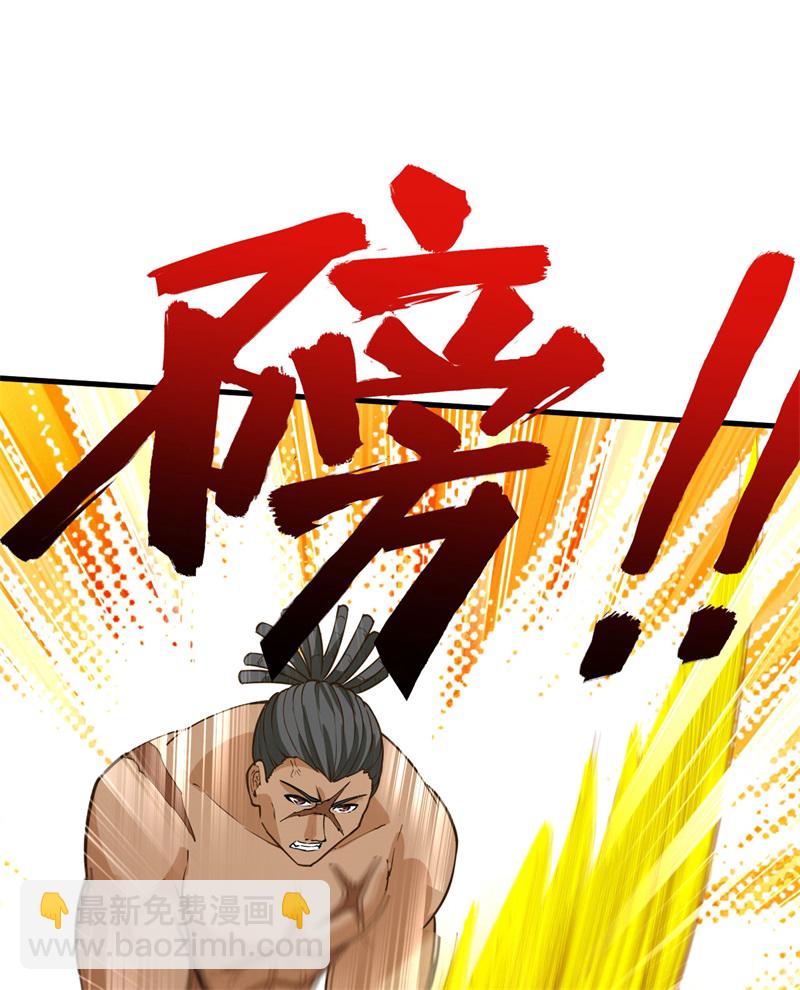 第62话 葡萄酒和健力宝50
