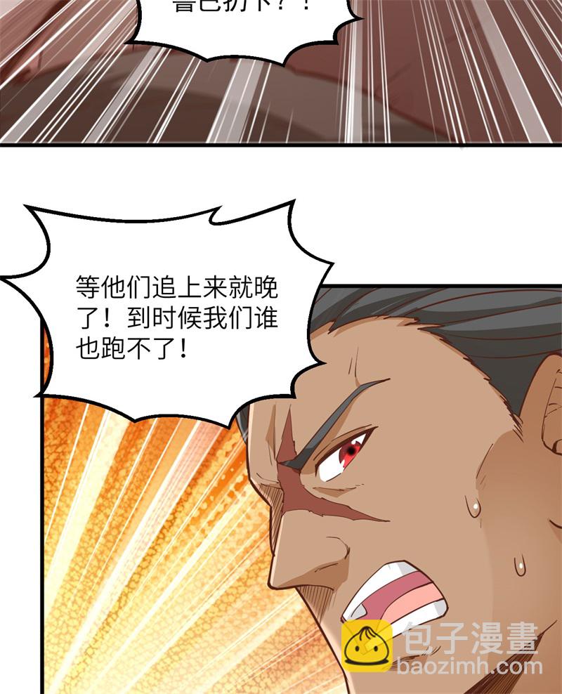 第62话 葡萄酒和健力宝7