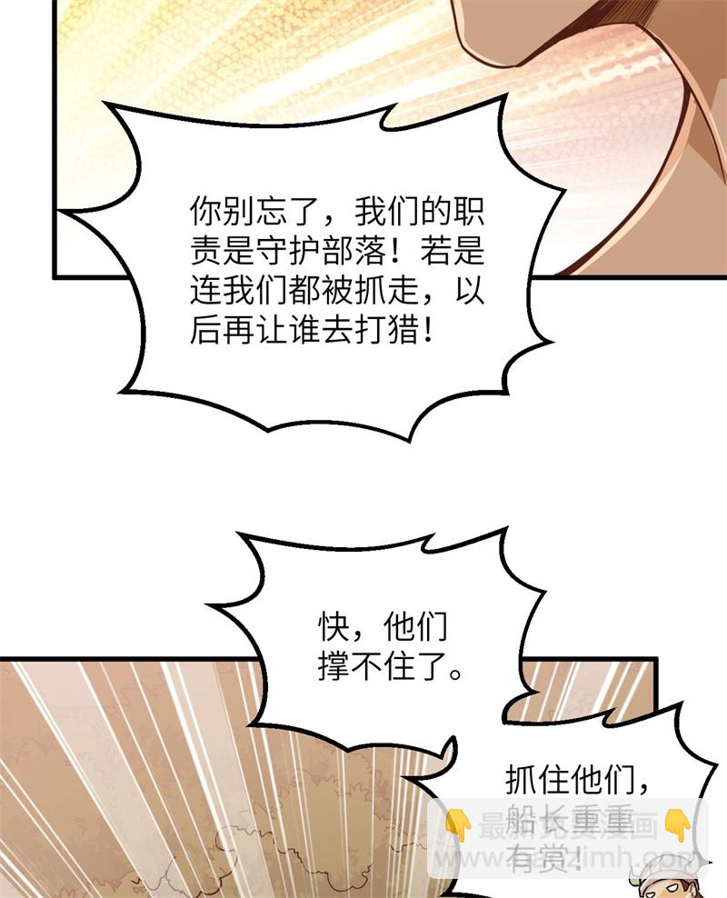 第62话 葡萄酒和健力宝8