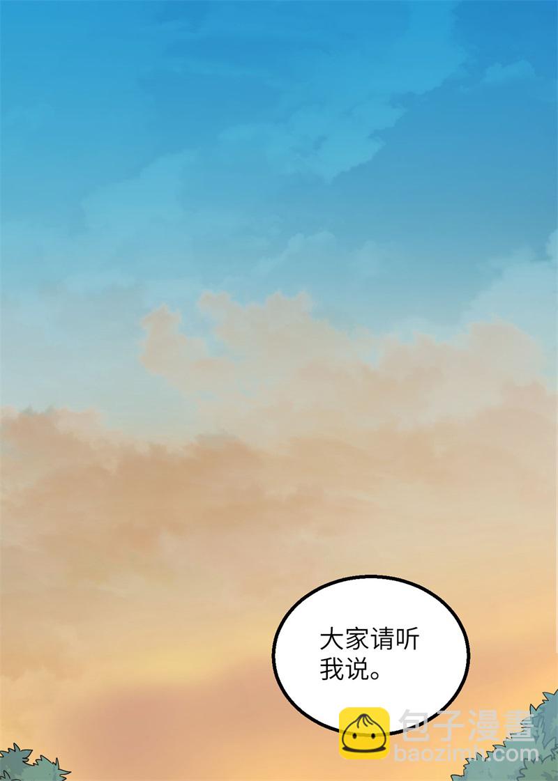 第66话 如此坚强1