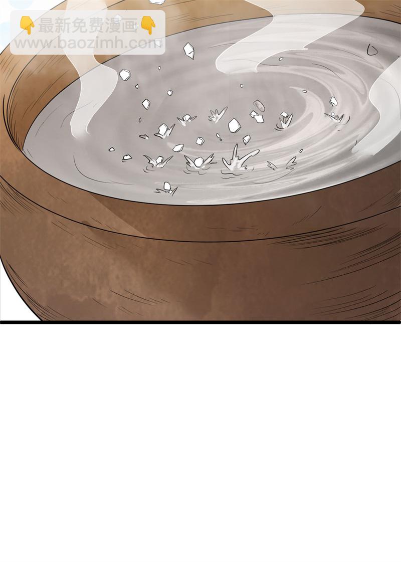 第66话 如此坚强15