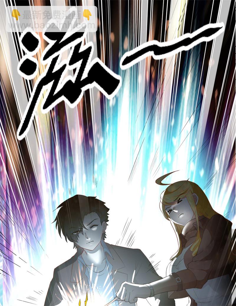 第66话 如此坚强25