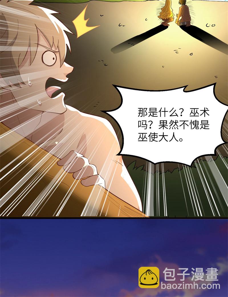 第66话 如此坚强27