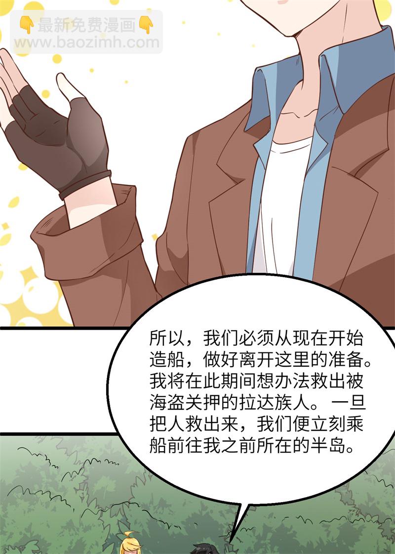 第66话 如此坚强3