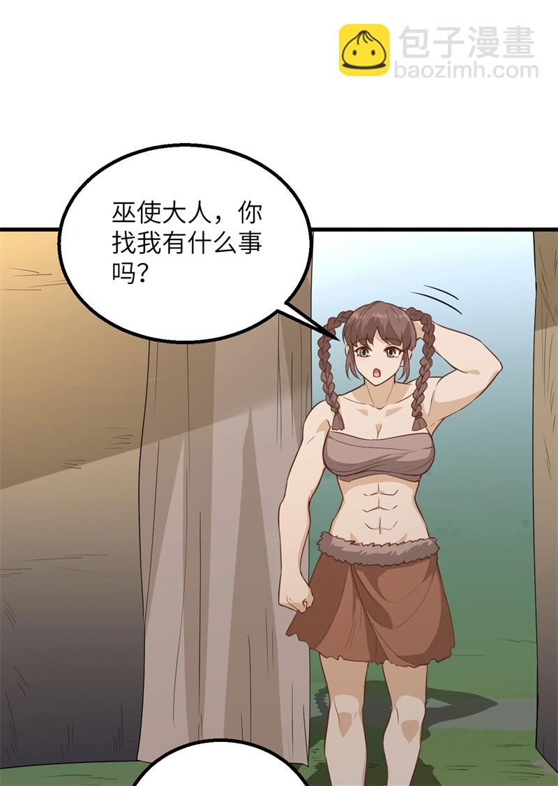 第66话 如此坚强31