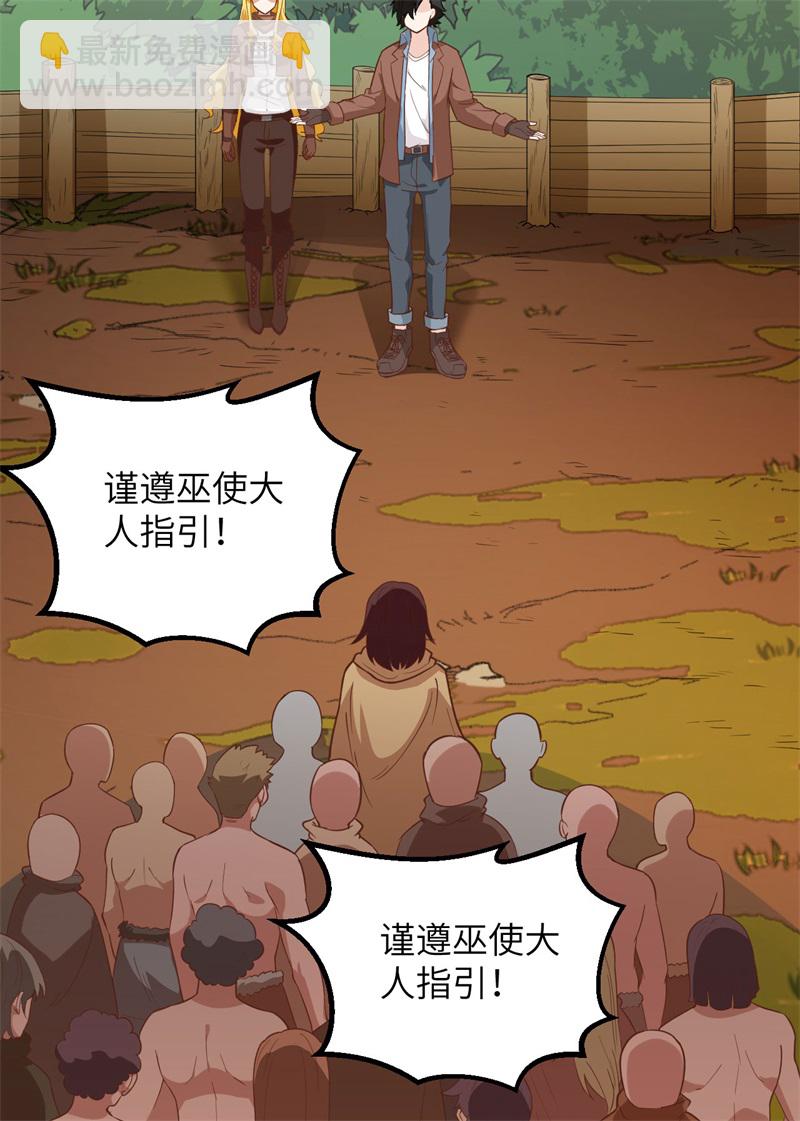 第66话 如此坚强4