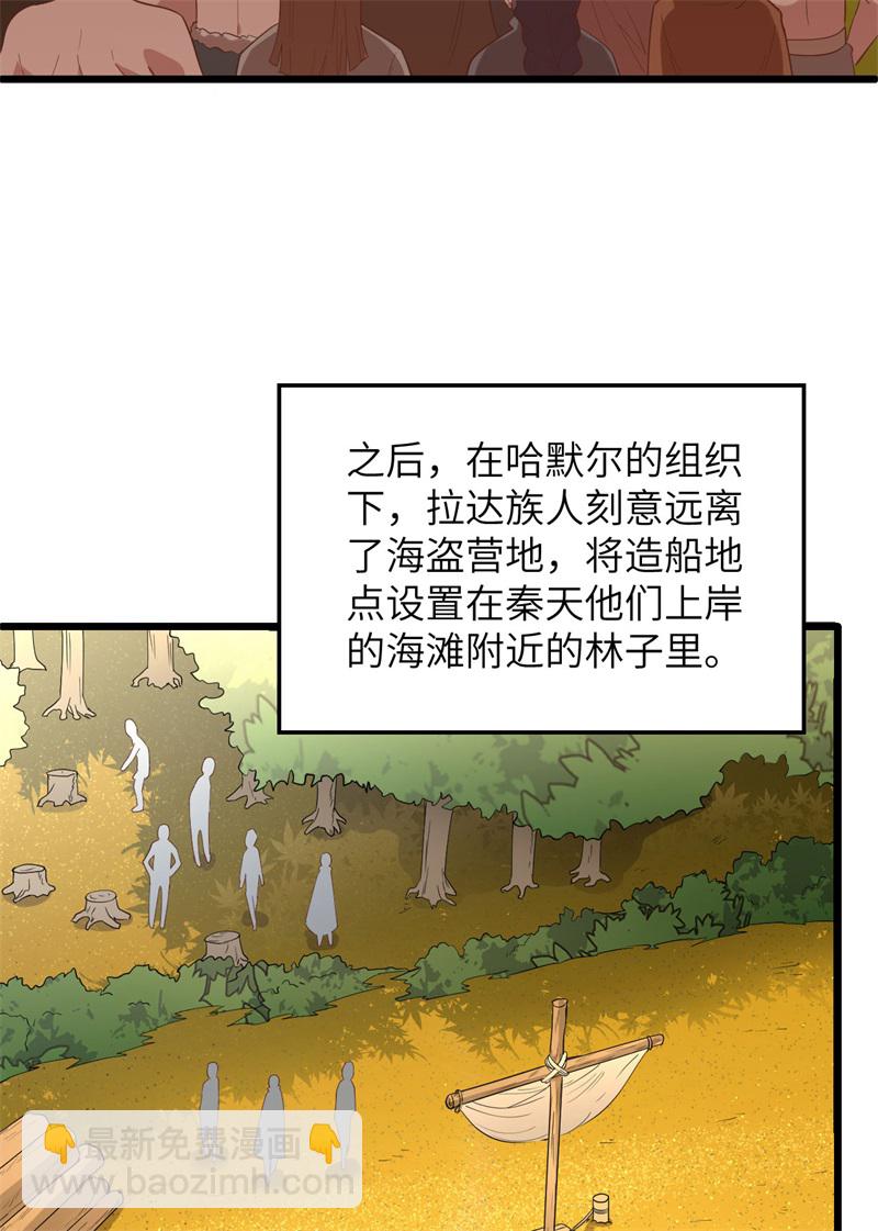 第66话 如此坚强5