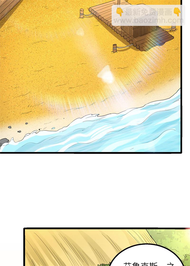 第66话 如此坚强6