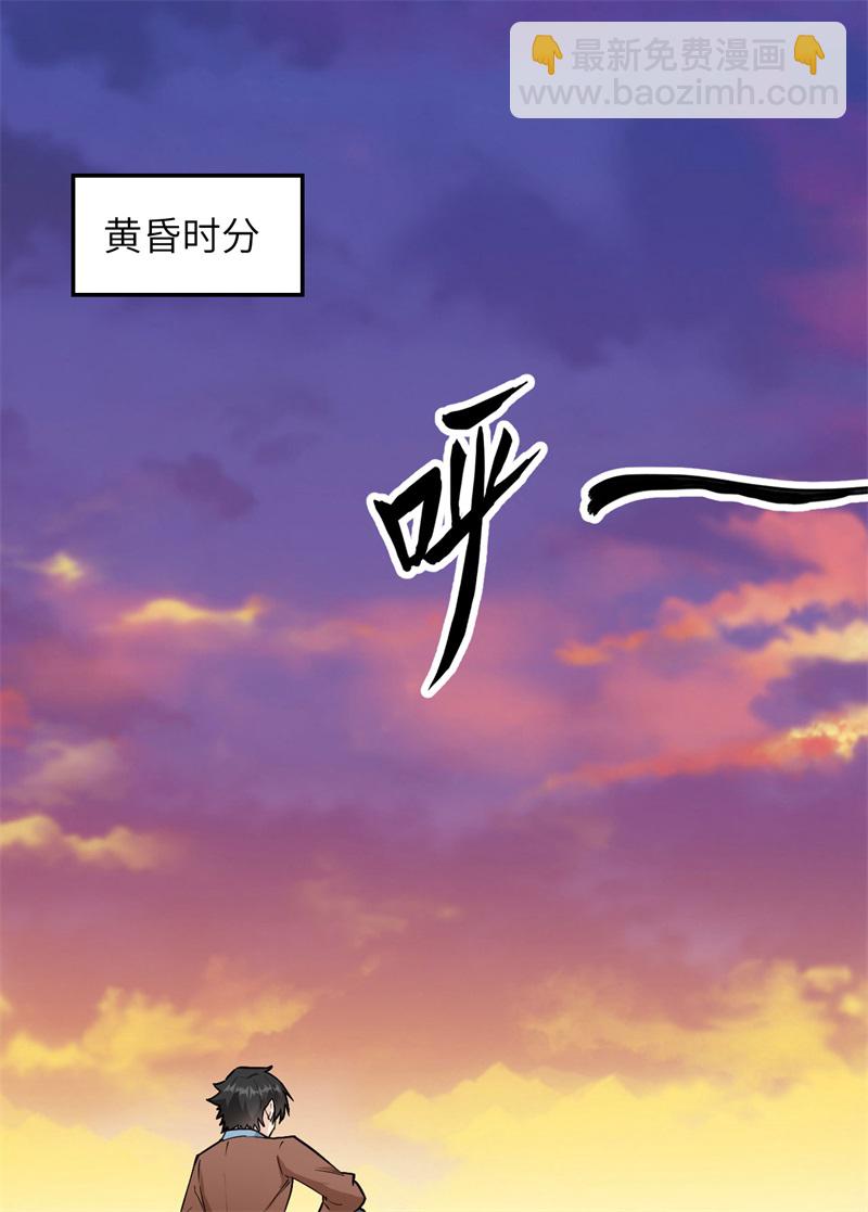第74话 不老泉1