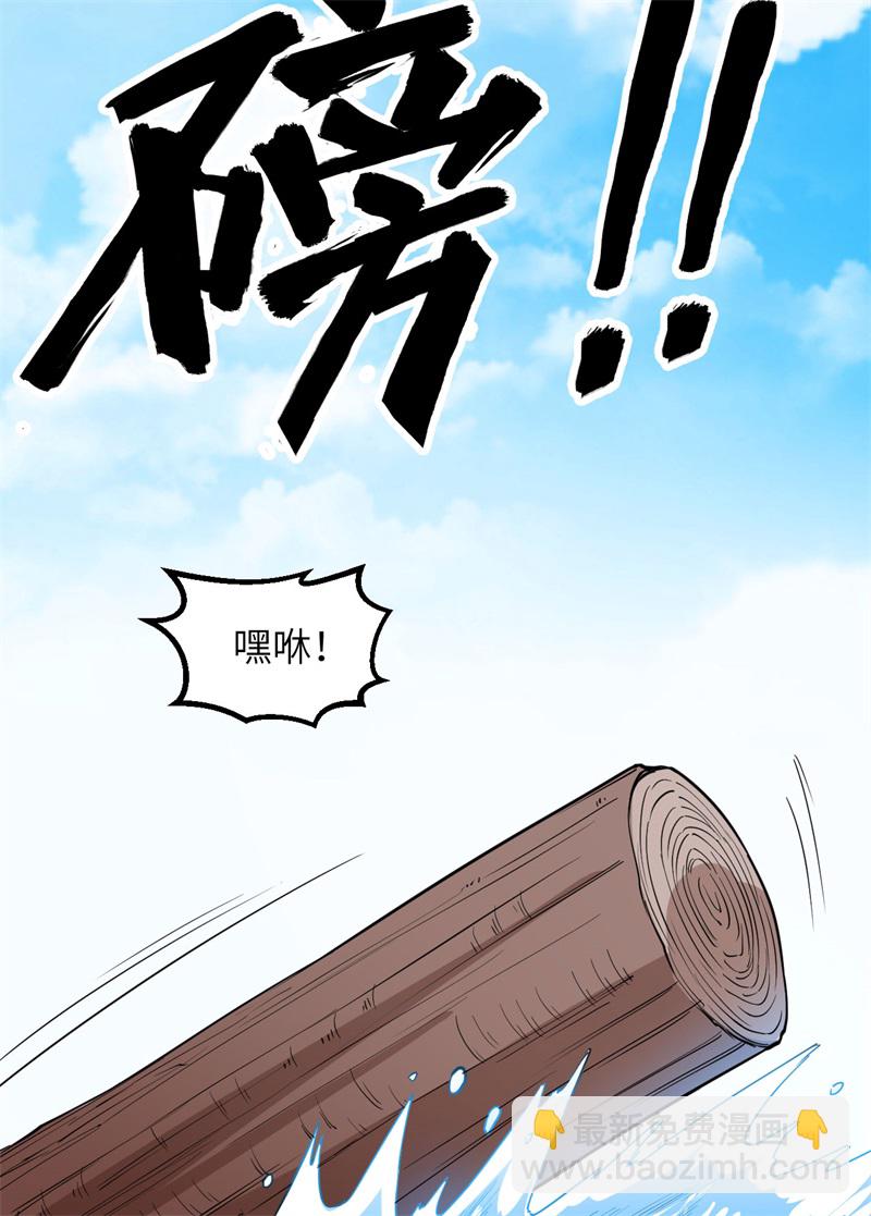 第74话 不老泉11