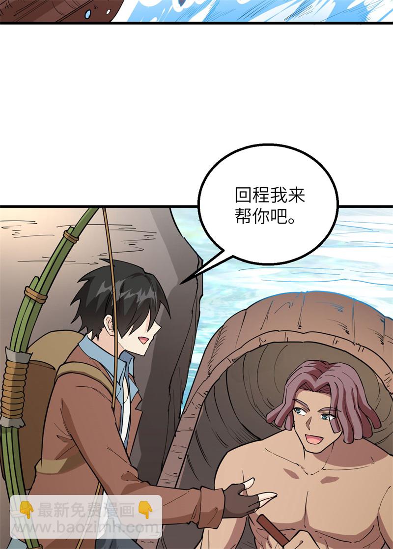 第74话 不老泉12