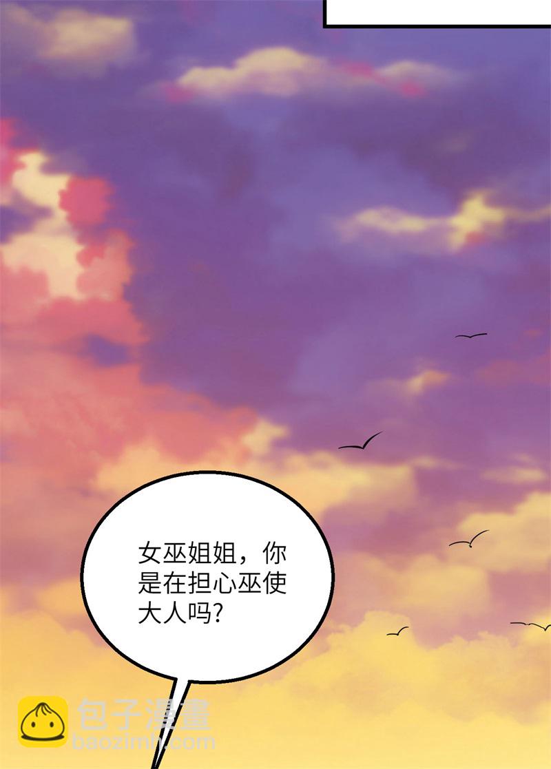 第74话 不老泉14