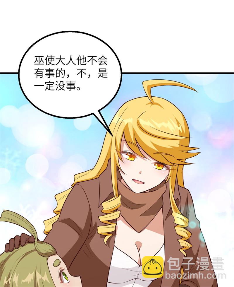 第74话 不老泉16