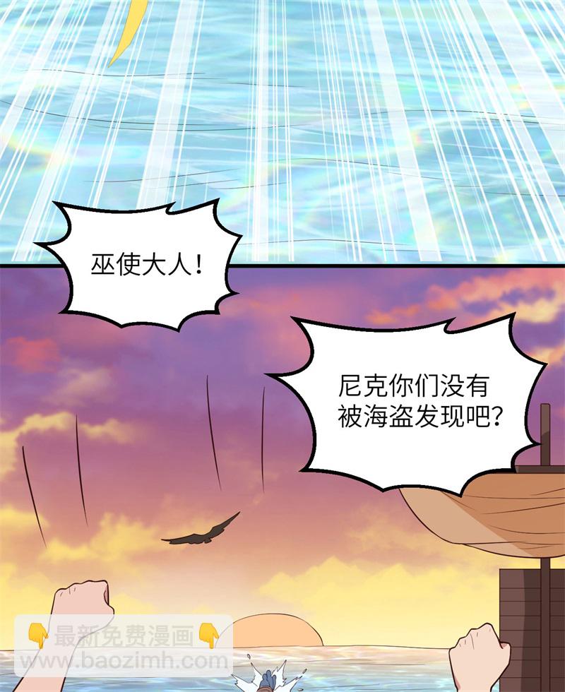 第74话 不老泉20