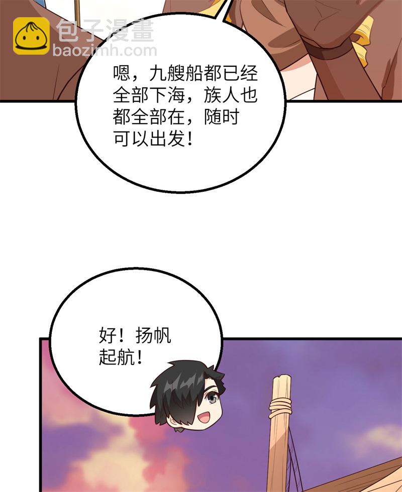第74话 不老泉24