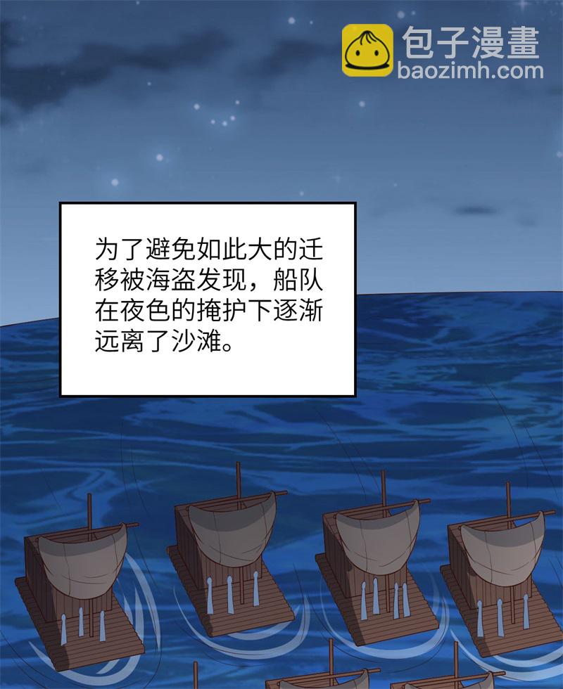 第74话 不老泉26