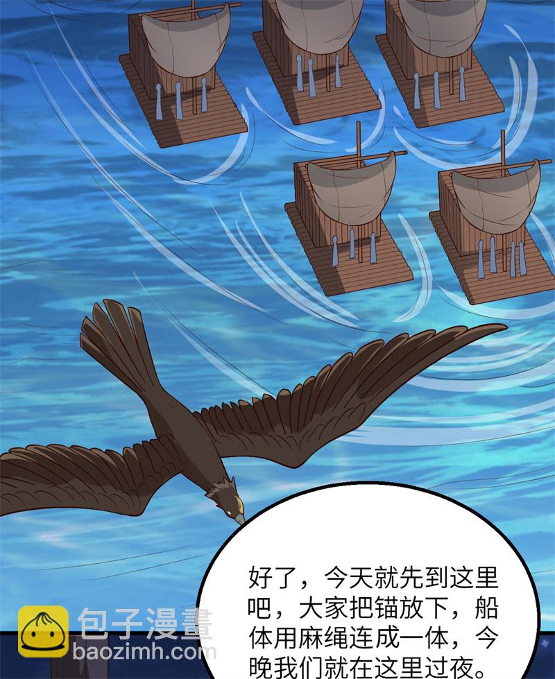 第74话 不老泉27