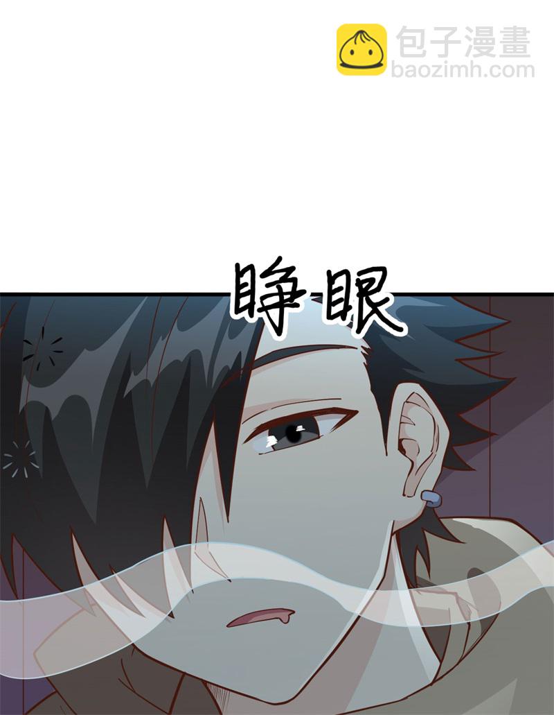 第74话 不老泉31