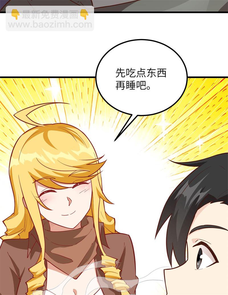 第74话 不老泉32